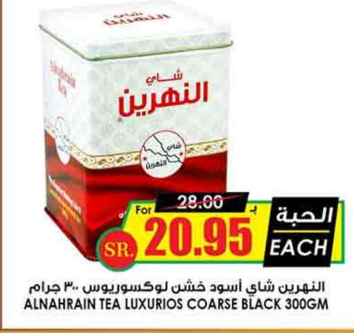 Tea Bags available at Prime Supermarket in KSA, Saudi Arabia, Saudi - Hafar Al Batin