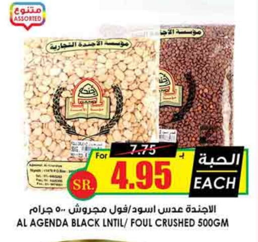 available at Prime Supermarket in KSA, Saudi Arabia, Saudi - Al Khobar