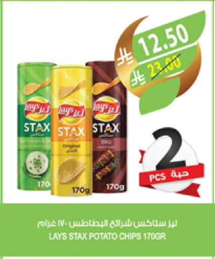 LAYS available at Farm  in KSA, Saudi Arabia, Saudi - Tabuk