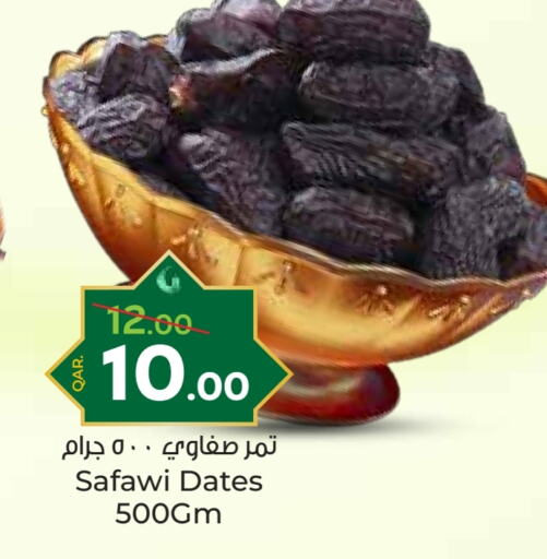 available at باريس هايبرماركت in قطر - الريان