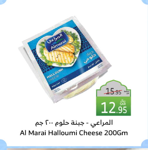 ALMARAI Halloumi available at Al Raya in KSA, Saudi Arabia, Saudi - Khamis Mushait