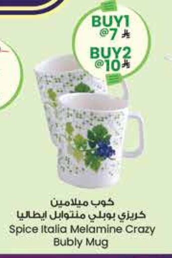 available at City Flower in KSA, Saudi Arabia, Saudi - Arar