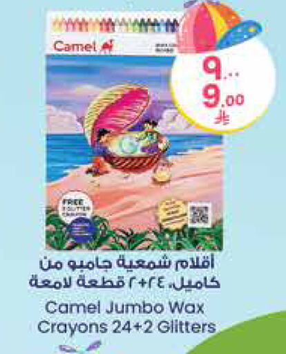 available at City Flower in KSA, Saudi Arabia, Saudi - Al Khobar