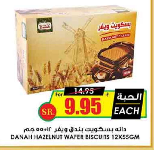 available at Prime Supermarket in KSA, Saudi Arabia, Saudi - Khamis Mushait