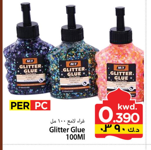 available at مارك & سايف in الكويت - مدينة الكويت