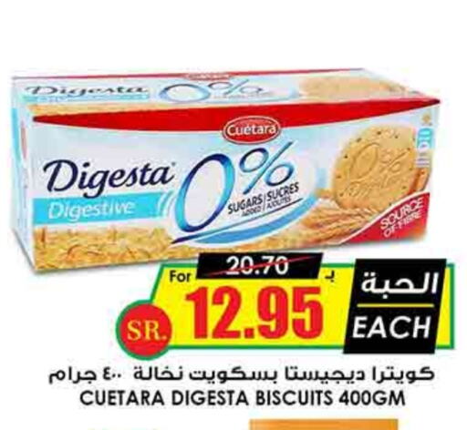 available at Prime Supermarket in KSA, Saudi Arabia, Saudi - Najran