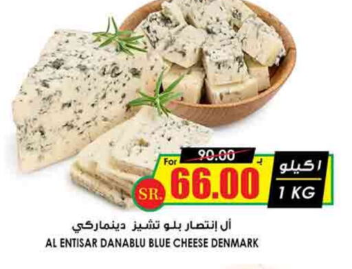 available at Prime Supermarket in KSA, Saudi Arabia, Saudi - Al Duwadimi