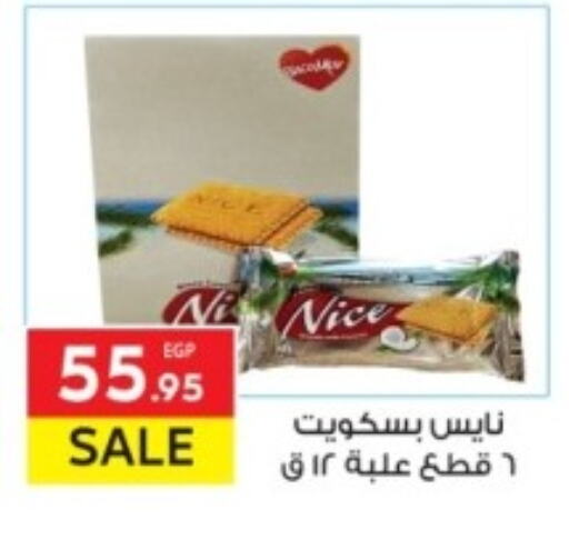 available at المحلاوي ماركت in Egypt - القاهرة