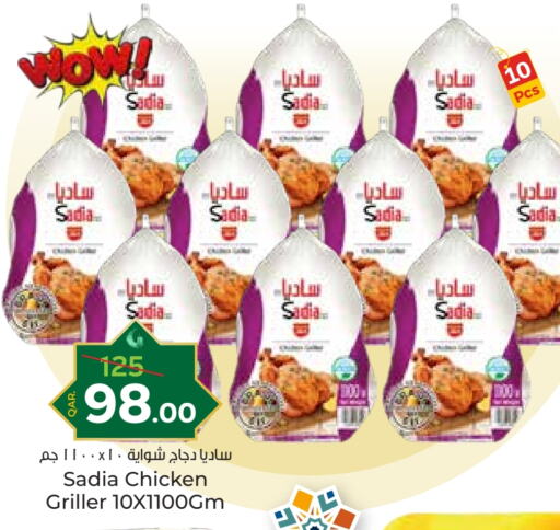 SADIA Frozen Whole Chicken available at Paris Hypermarket in Qatar - Al-Shahaniya