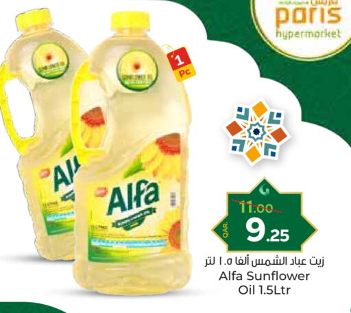 ALFA Sunflower Oil available at Paris Hypermarket in Qatar - Doha