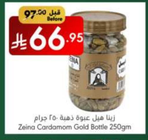 أعشاب مجففة available at مانويل ماركت in مملكة العربية السعودية, السعودية, سعودية - الرياض