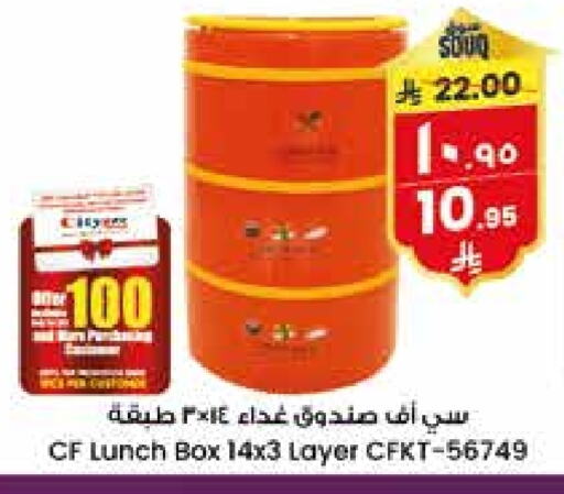 available at City Flower in KSA, Saudi Arabia, Saudi - Khafji