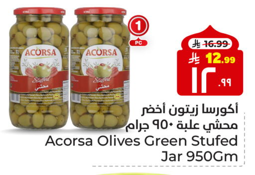 available at Hyper Al Wafa in KSA, Saudi Arabia, Saudi - Mecca