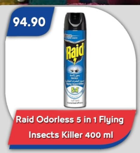 RAID available at Bassem Market in Egypt - Cairo