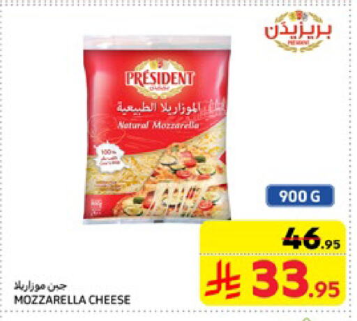 PRESIDENT Mozzarella available at Carrefour in KSA, Saudi Arabia, Saudi - Sakaka