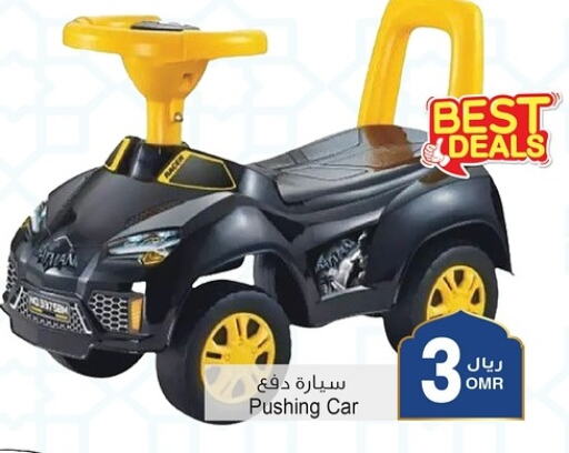 available at A & H in Oman - Muscat