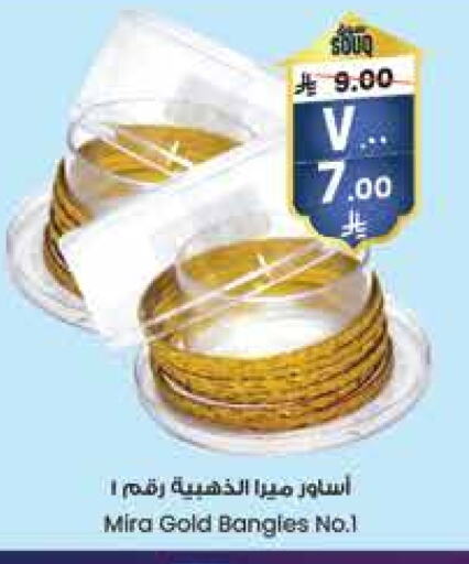 available at City Flower in KSA, Saudi Arabia, Saudi - Dammam