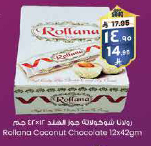 Coconut available at City Flower in KSA, Saudi Arabia, Saudi - Buraidah