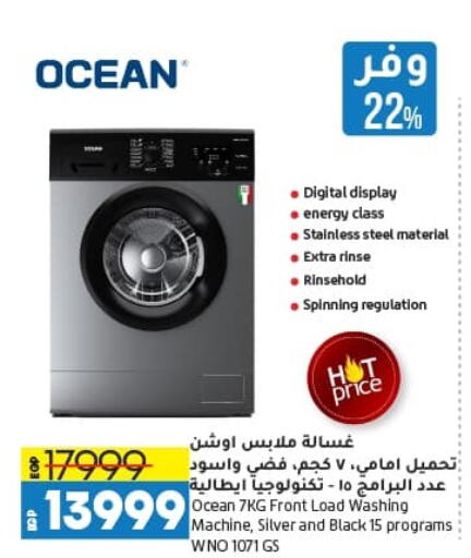 Washing Machine available at Lulu Hypermarket  in Egypt