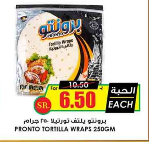 available at Prime Supermarket in KSA, Saudi Arabia, Saudi - Al Majmaah