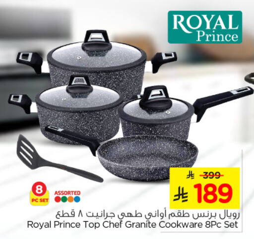 available at Nesto in KSA, Saudi Arabia, Saudi - Jubail