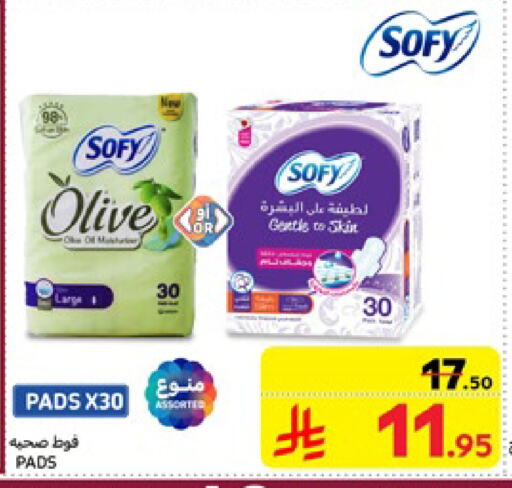 SOFY available at Carrefour in KSA, Saudi Arabia, Saudi - Al Khobar