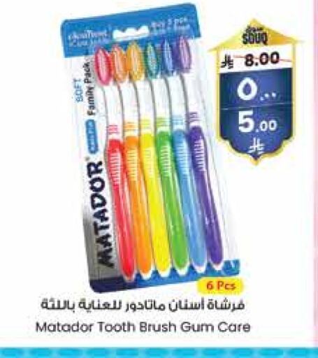 Toothbrush available at City Flower in KSA, Saudi Arabia, Saudi - Sakaka