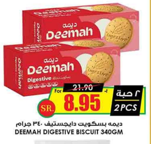 available at Prime Supermarket in KSA, Saudi Arabia, Saudi - Khamis Mushait