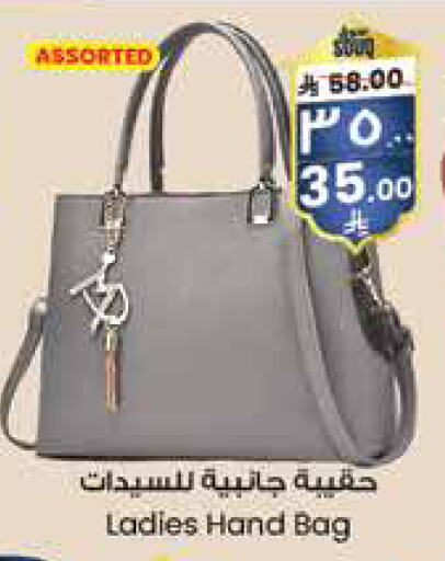 Ladies Bag available at City Flower in KSA, Saudi Arabia, Saudi - Al-Kharj