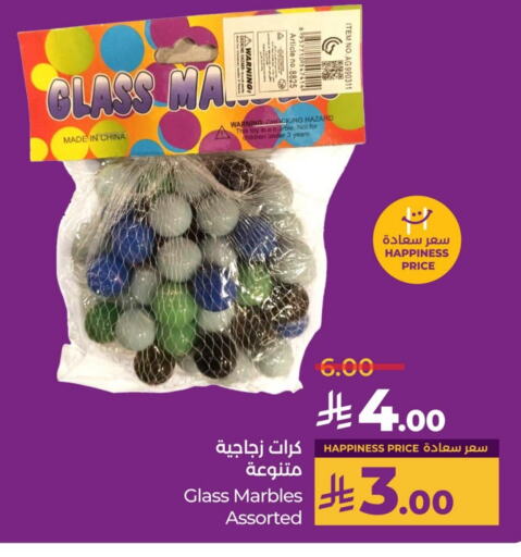 available at LULU Hypermarket in KSA, Saudi Arabia, Saudi - Jubail