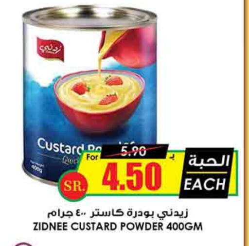 Custard Powder available at Prime Supermarket in KSA, Saudi Arabia, Saudi - Ta'if