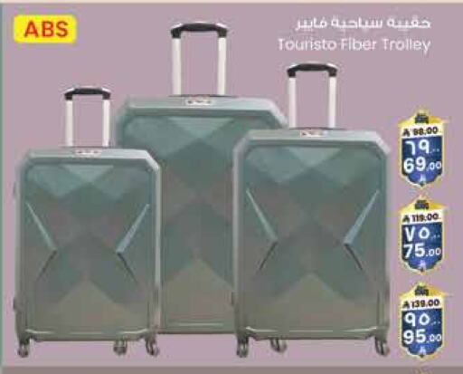 Trolley available at City Flower in KSA, Saudi Arabia, Saudi - Najran