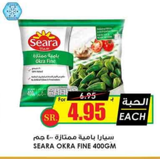 SEARA available at Prime Supermarket in KSA, Saudi Arabia, Saudi - Al Majmaah