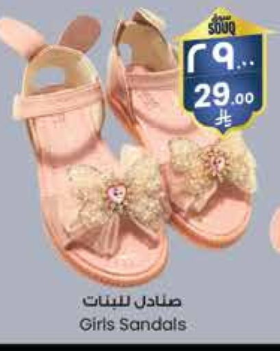 available at City Flower in KSA, Saudi Arabia, Saudi - Riyadh