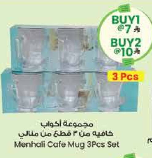 available at City Flower in KSA, Saudi Arabia, Saudi - Jubail