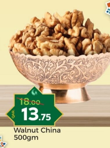 available at Paris Hypermarket in Qatar - Al Wakra