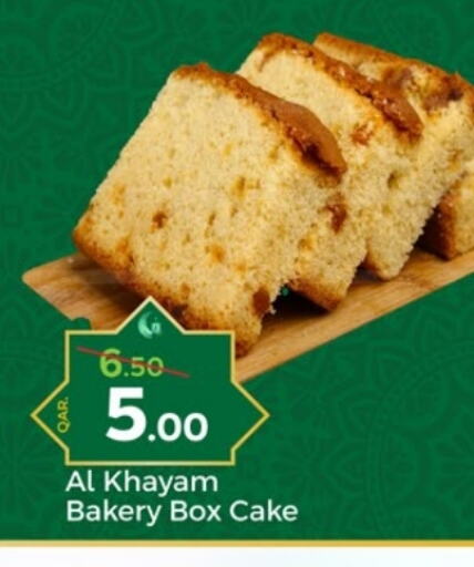 available at Paris Hypermarket in Qatar - Al Wakra