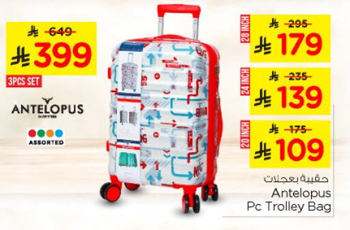 Trolley available at Nesto in KSA, Saudi Arabia, Saudi - Jubail