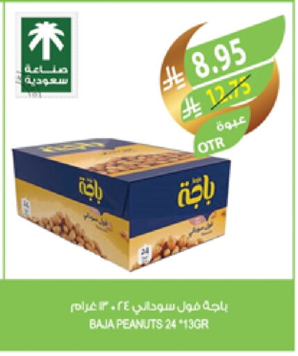 available at المزرعة in مملكة العربية السعودية, السعودية, سعودية - القطيف‎