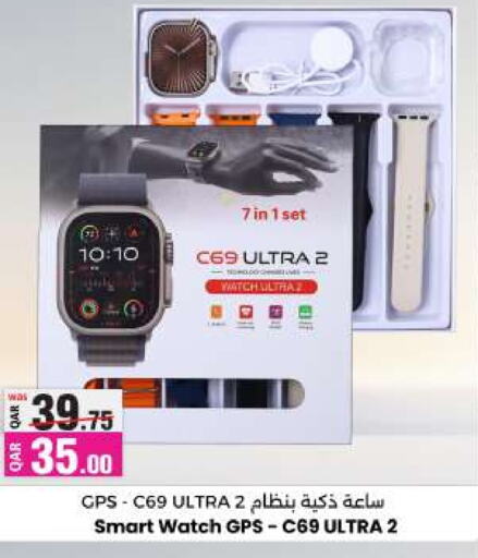 available at أنصار جاليري in قطر - الشمال