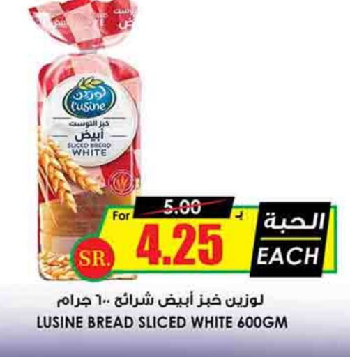 available at Prime Supermarket in KSA, Saudi Arabia, Saudi - Al Hasa