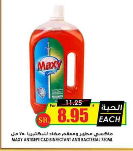 Disinfectant available at Prime Supermarket in KSA, Saudi Arabia, Saudi - Al Bahah