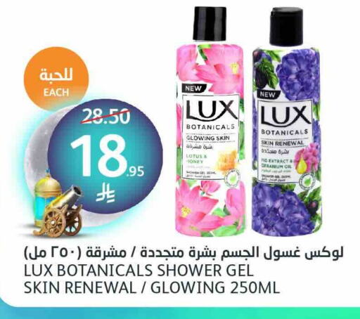 LUX Shower Gel available at AlJazera Shopping Center in KSA, Saudi Arabia, Saudi - Riyadh