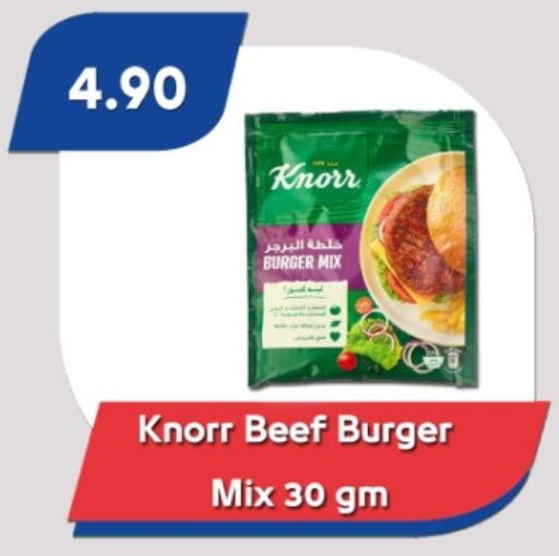 KNORR Spices available at Bassem Market in Egypt - Cairo