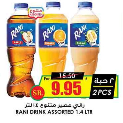 RANI available at Prime Supermarket in KSA, Saudi Arabia, Saudi - Arar