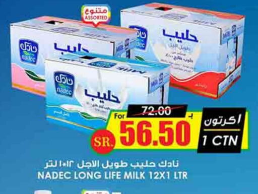 NADEC Long Life / UHT Milk available at Prime Supermarket in KSA, Saudi Arabia, Saudi - Medina