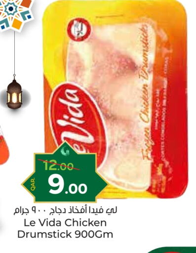 Chicken Drumsticks available at Paris Hypermarket in Qatar - Umm Salal