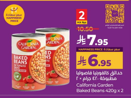 CALIFORNIA Baked Beans available at LULU Hypermarket in KSA, Saudi Arabia, Saudi - Hafar Al Batin