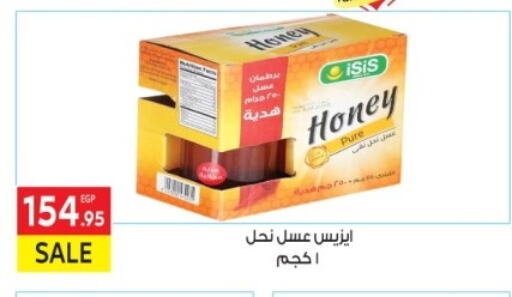 Honey available at El Mahallawy Market  in Egypt - Cairo