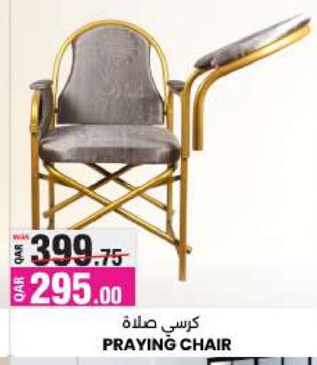 available at أنصار جاليري in قطر - الضعاين